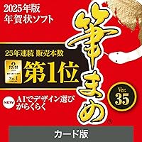 出納らくだ 25 Windows対応 出納らくだ25 [Windows用] BSLシステム研究所｜BSL System Research